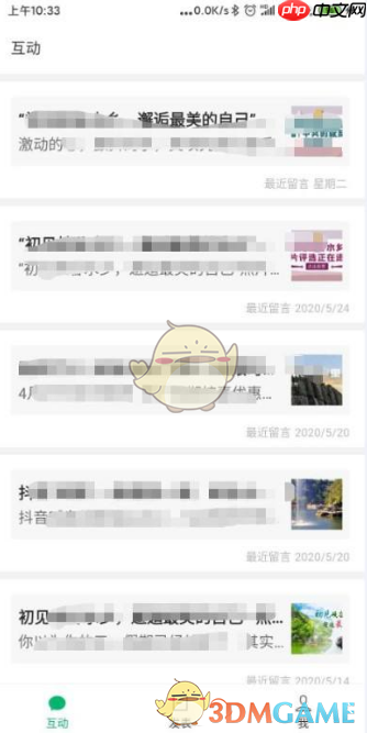 《订阅号助手》修改文章方法