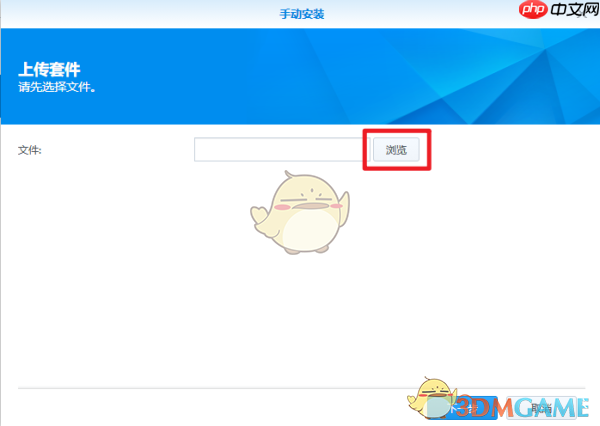 《nas迅雷》群晖内测邀请码2025