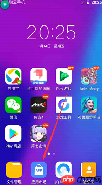 《红手指云手机》挂机游戏教程