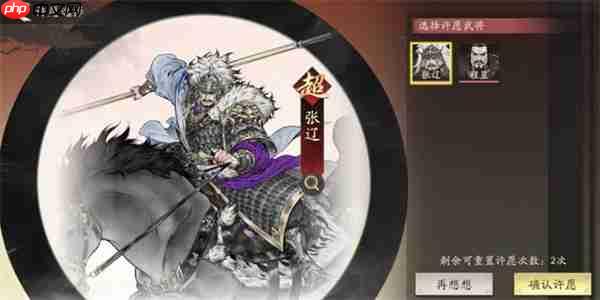 《三国望神州》氪金小技巧