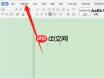 WPS如何设置边框线