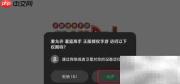 蓝牙手柄游戏映射教程