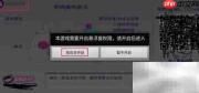 蓝牙手柄游戏映射教程