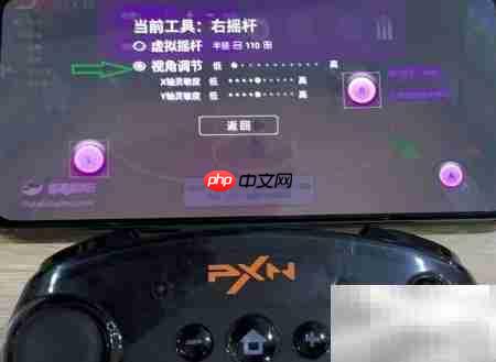 蓝牙手柄游戏映射教程