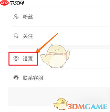 《旧书街》设置运费方法