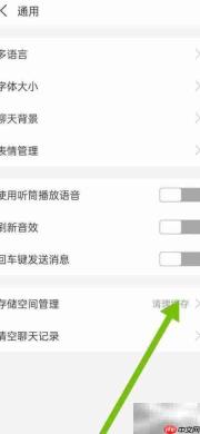 支付宝缓存清理方法