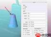 Creo如何获取圆锥曲面