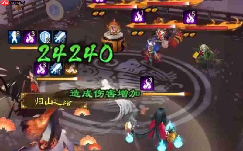 《阴阳师》云间不见岳技能介绍