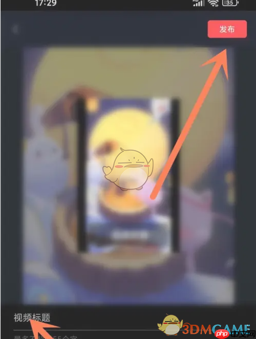 《冀云》上传发布视频方法