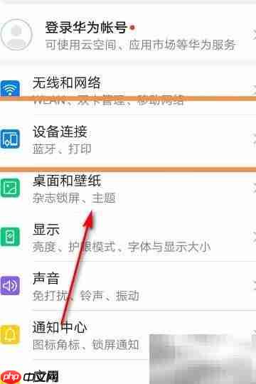 Huawei Share使用指南