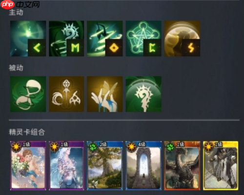 《零度曙光》法杖流派推荐