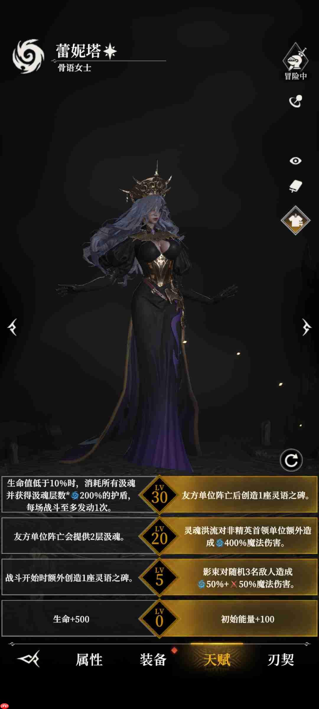 地下城堡4常用人物天赋推荐和评价