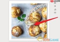 《秀米编辑器》调整图片大小方法