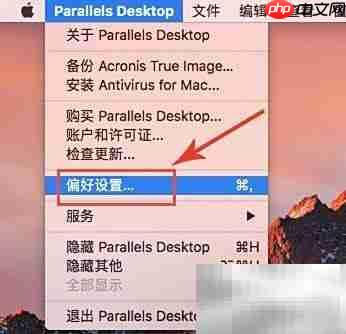 Parallels Toolbox安装步骤