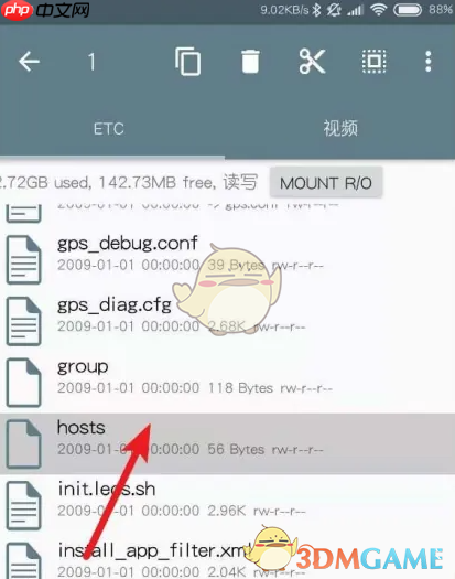 《re管理器》编辑文本教程