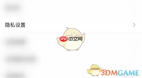 《比心》不被系统推荐给大神方法