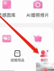 如何为婚礼纪打五星好评