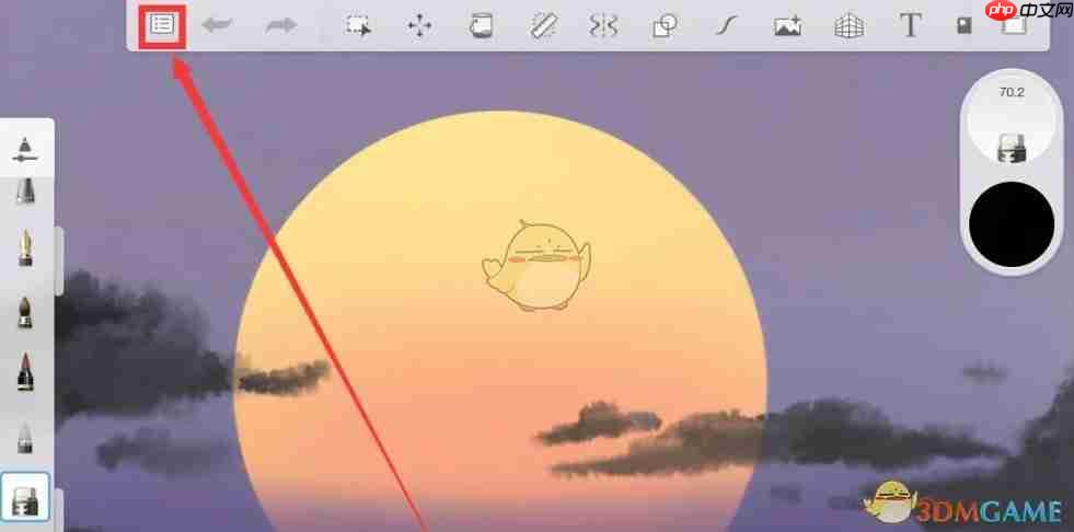 《sketchbook》新建草图方法