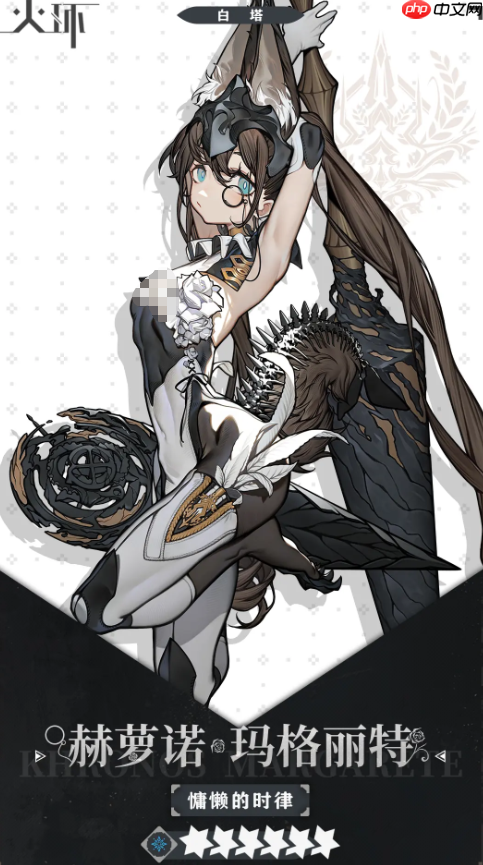 《火环》兵种一览