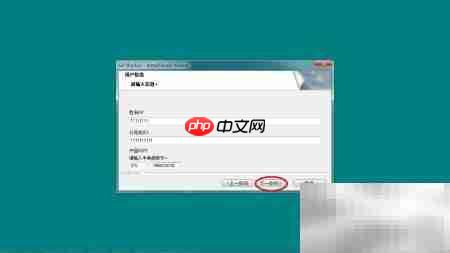 GX WORKS2安装教程