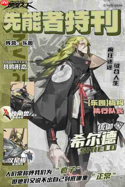 《晴空之下》角色强度排行一览