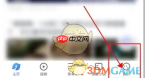 《vivo浏览器》清除搜索记录方法