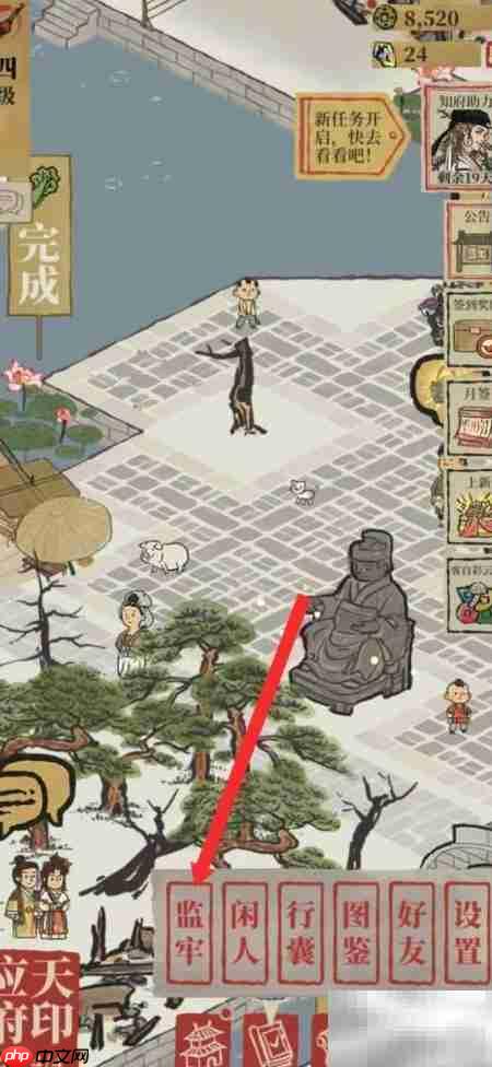 江南百景图审犯人技巧