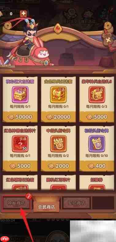 橙魔罐购买攻略