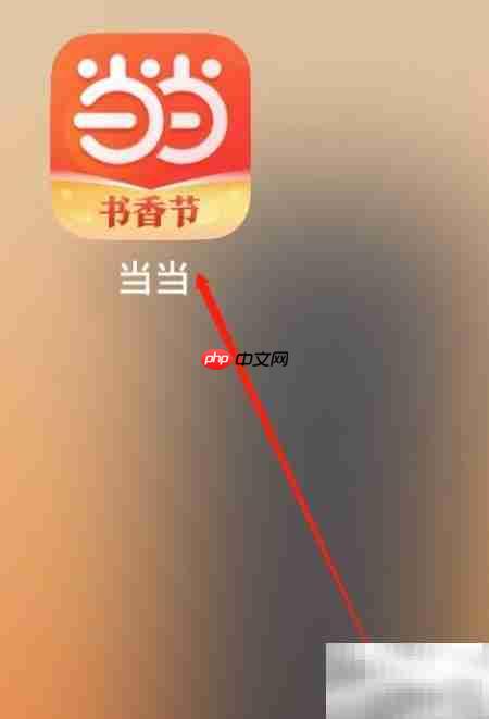 当当家居家纺选购指南