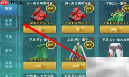 怪兽NO.1卡车获取攻略