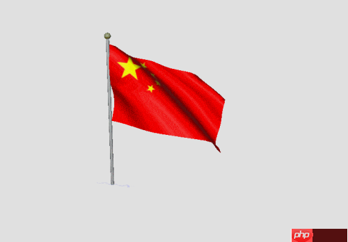 AE制作旗帜飘动效果教程