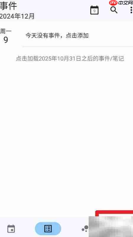 一叶日历查牛年生肖信息