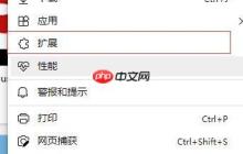 Edge浏览器获取MAGICAL ANGLES