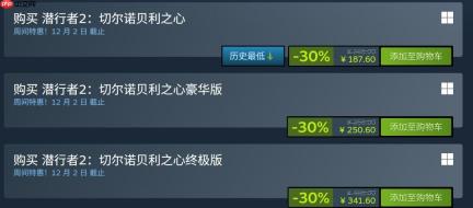 《潜行者2》发售一周年Steam七折促销 现已登陆PS5