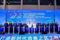 新质生产力赋能 培育高素质数智人才 2025第18届全国3D大赛全国总决赛&第6届3D教师大赛全国总决赛在京举行