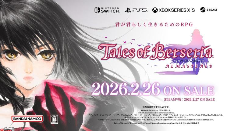 《绯夜传奇 Remastered》登陆Switch、PS5、Xbox、Steam平台
