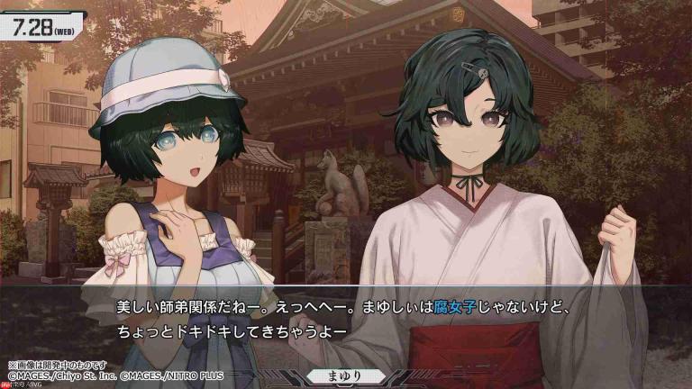 《命运石之门 RE:BOOT》延期到2026年 新版游戏画面公开