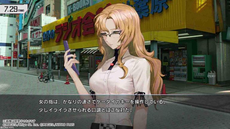 《命运石之门 RE:BOOT》延期到2026年 新版游戏画面公开