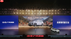 丰田发布下一代油车 全球畅销SUV威兰达焕新而来