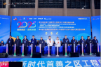 新质生产力赋能  培育高素质数智人才 2025第18届全国3D大赛全国总决赛&第6届3D教师大赛全国总决赛在京举行