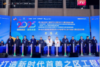 新质生产力赋能  培育高素质数智人才 2025第18届全国3D大赛全国总决赛&第6届3D教师大赛全国总决赛在京举行