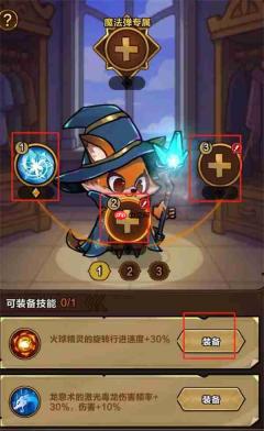 剑与黎明宠物与皮肤穿戴方法分享