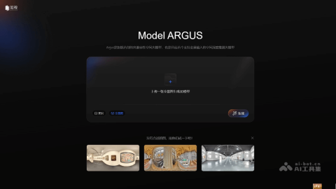 Argus 1.0— 如视推出的全球首个空间大模型