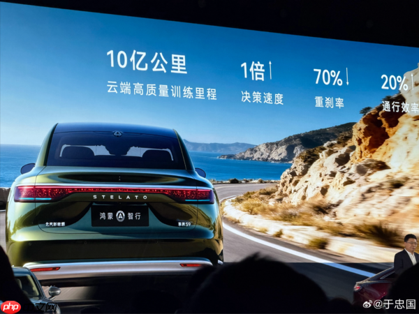 华为乾崑辅助驾驶里程突破50亿公里 有望3年内超100亿