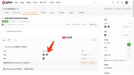 Gitee AI 队友新升级:PR 审查更智能,安全治理更灵活,个人用户也能用!