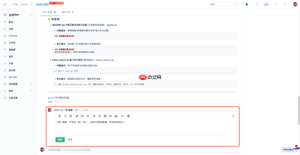 Gitee AI 队友新升级:PR 审查更智能,安全治理更灵活,个人用户也能用!