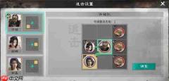 三国天下归心许诸单点爆杀流攻略