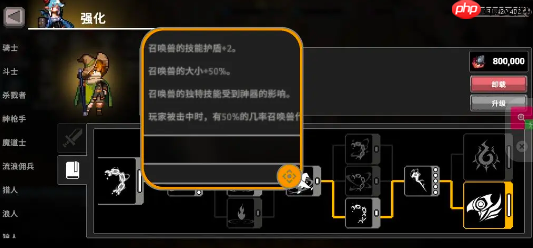 《疾风骑士》召唤师玩法介绍