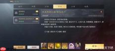 《三国：谋定天下》零氪玩家开荒攻略