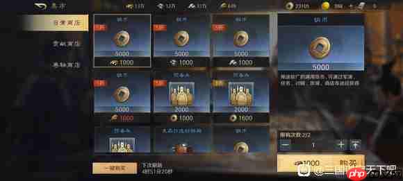 《三国：谋定天下》零氪玩家开荒攻略